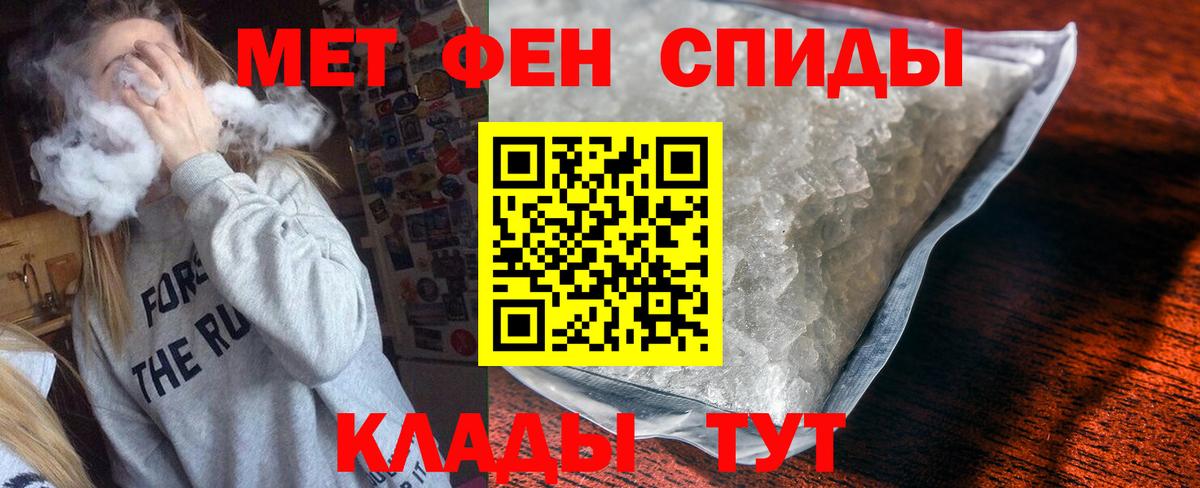Амфетамин 97% Прохладный