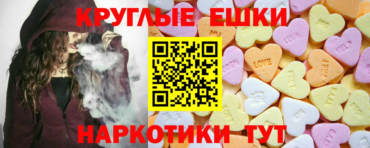 Ecstasy бентли  Экстази  Вход с VPN  Прохладный  Ecstasy 300 mg 