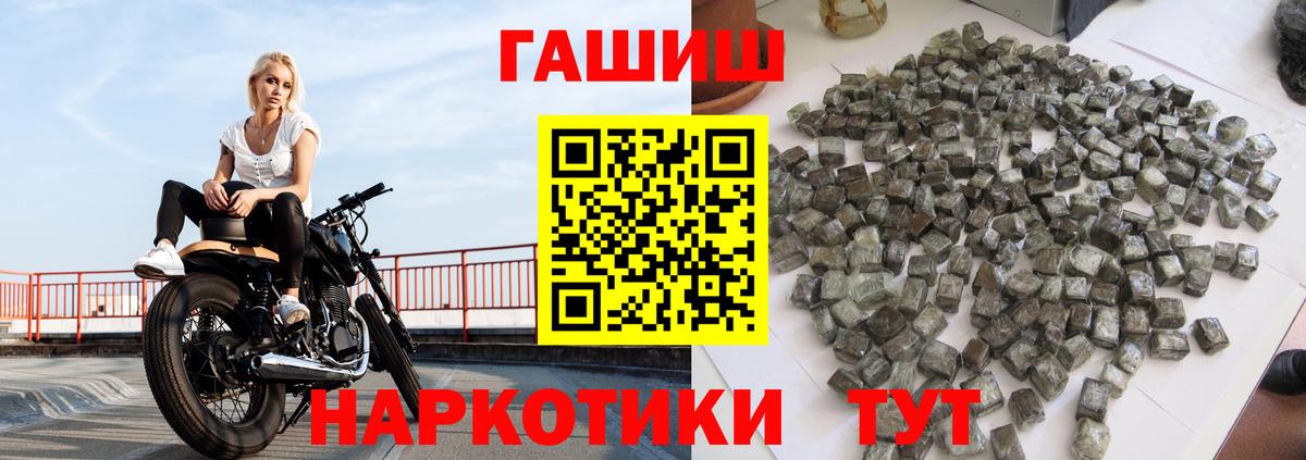 Гашиш ice o lator  ГАШИШ 40% ТГК  Прохладный  Вход с VPN 