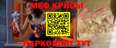 метамфетамин Пыть-Ях