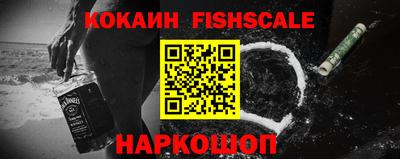 метамфетамин Пыть-Ях