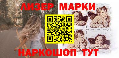соль ск Пушкино