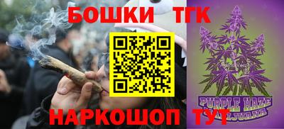 метамфетамин Пыть-Ях