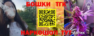 соль ск Пушкино
