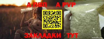 a pvp Пугачёв