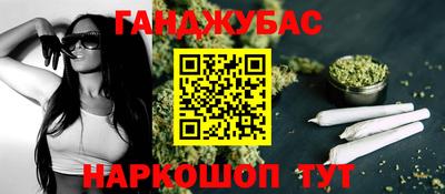 метамфетамин Пыть-Ях