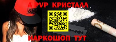 a pvp Пугачёв