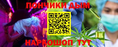 соль ск Пушкино