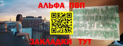 соль ск Пушкино