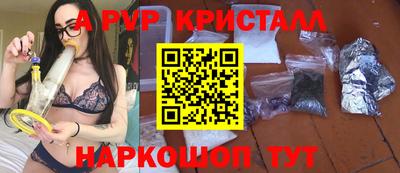 соль ск Пушкино
