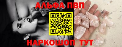 a pvp Пугачёв