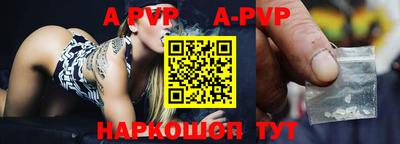 a pvp Пугачёв