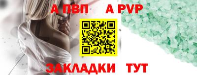 метамфетамин Пыть-Ях