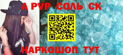 метамфетамин Пыть-Ях