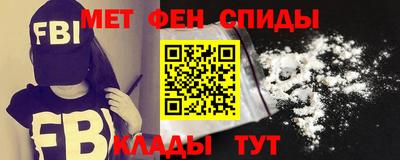 метамфетамин Пыть-Ях