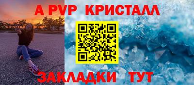метамфетамин Пыть-Ях