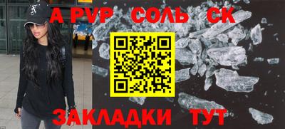 метамфетамин Пыть-Ях
