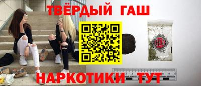 метамфетамин Пыть-Ях