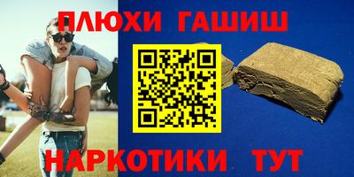 соль ск Пушкино