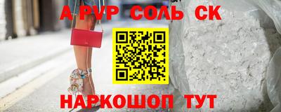 a pvp Пугачёв