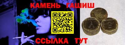 соль ск Пушкино