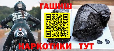 метамфетамин Пыть-Ях
