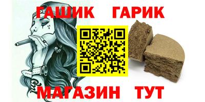 метамфетамин Пыть-Ях