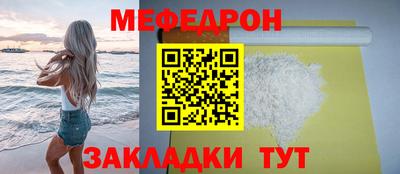 метамфетамин Пыть-Ях