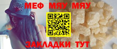 метамфетамин Пыть-Ях