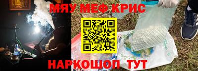 соль ск Пушкино