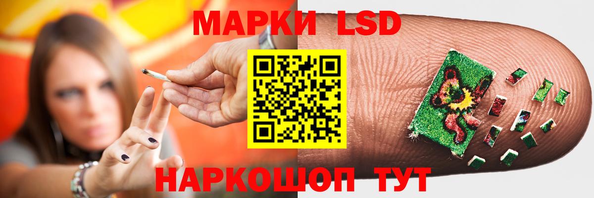 Прохладный  ЛСД экстази ecstasy  Вход с VPN  LSD-25 экстази кислота 