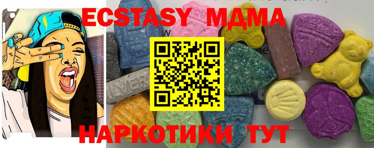 MDMA VHQ Прохладный