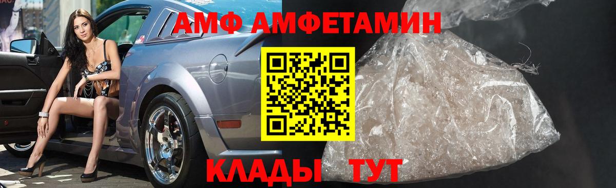 Прохладный  Метамфетамин пудра  Метамфетамин пудра  Вход с VPN 