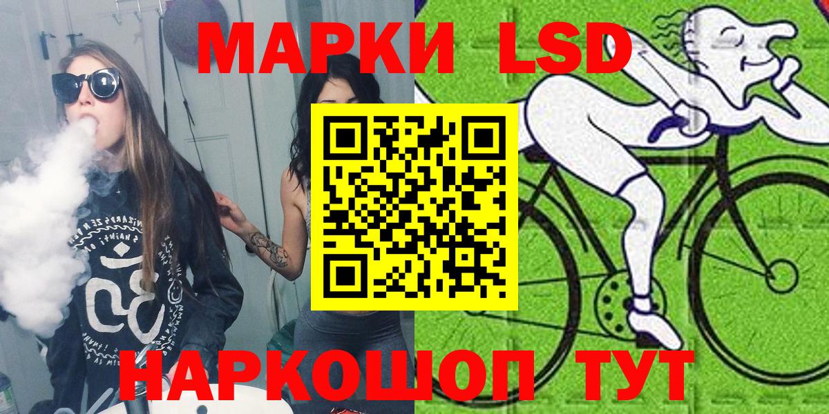 Прохладный  Марки 25I-NBOMe  Вход с VPN  Наркотические марки 1,5мг  даркнет сайт  Наркотические марки 1,5мг 