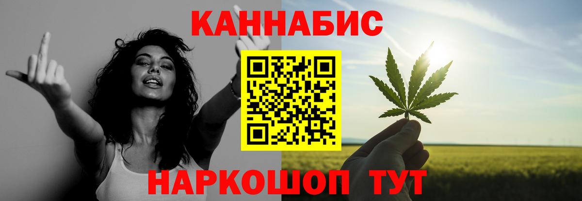 Каннабис Ganja  Вход с VPN  Конопля VHQ  Прохладный  Конопля Bruce Banner 